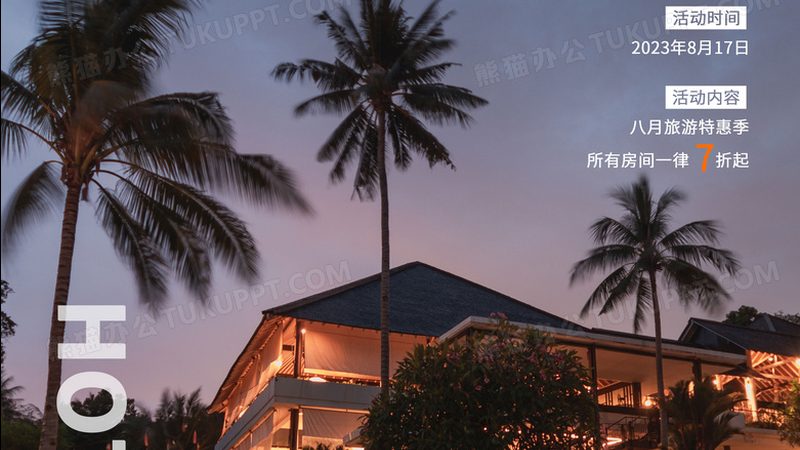 室内团建活动流程解析及关键要点