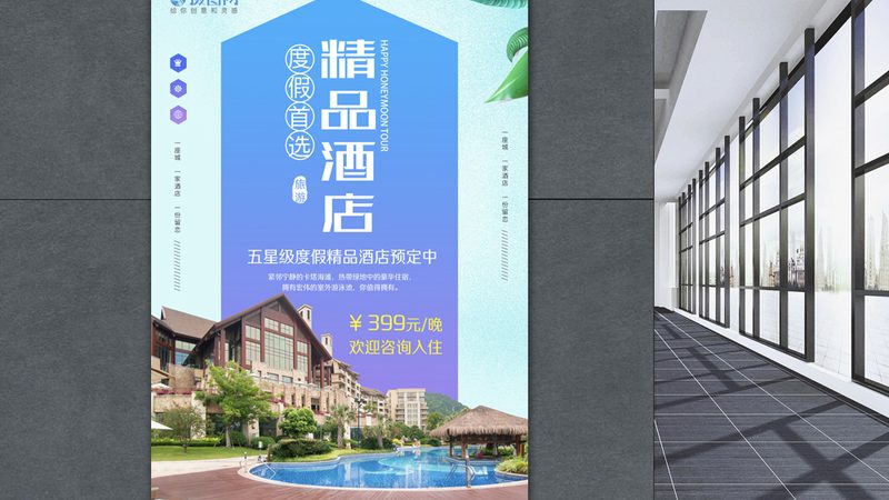 团建器材加盟代理，如何规避潜在风险？**