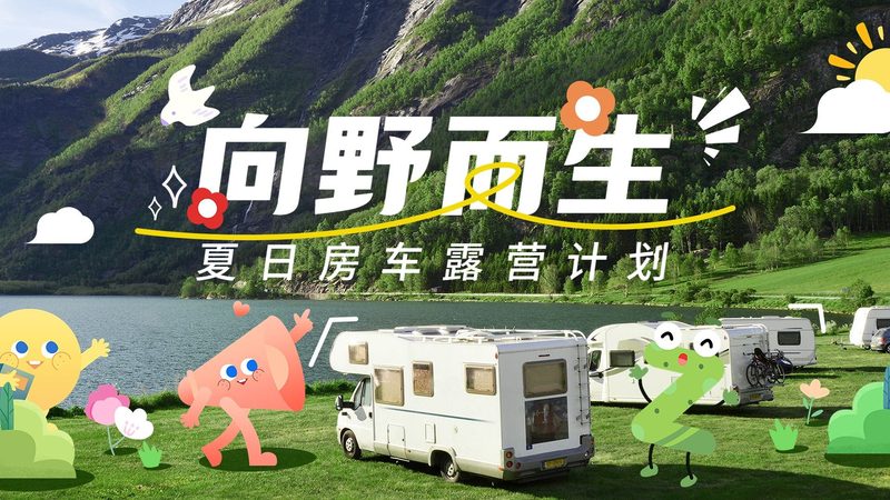 旅游线路路面材质区别