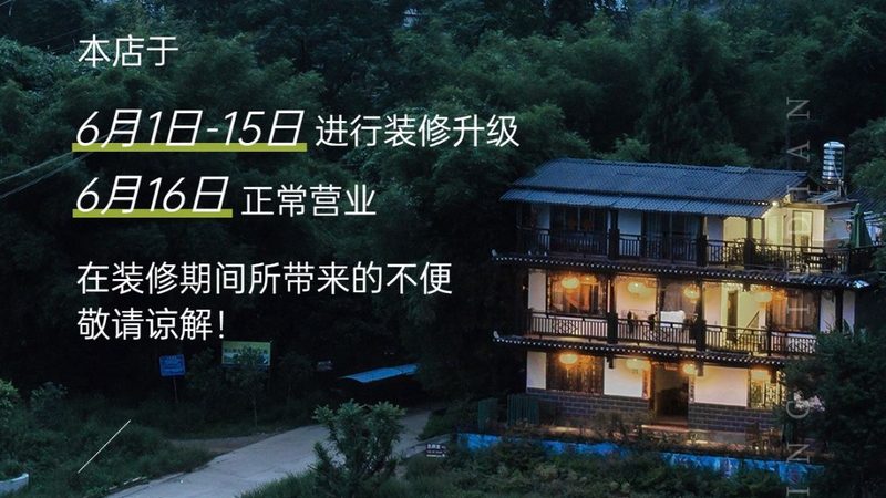 旅游线路代理加盟，费用构成及合理预算