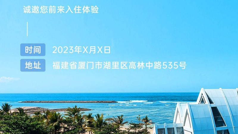 家庭定制旅游推荐