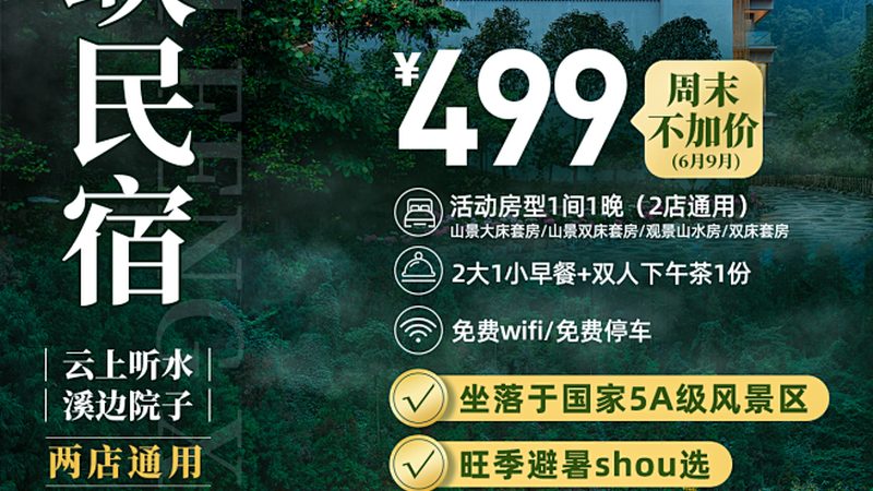 导游排班系统：揭秘旅游行业高效管理的背后