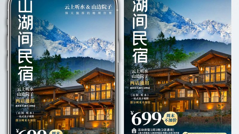 在选择北京户外团建场地时，首先需要明确的是场地是否符合以下标准：